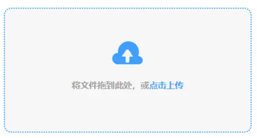 尊龙凯时app官方网站安卓版使用讲解 - 添加文件